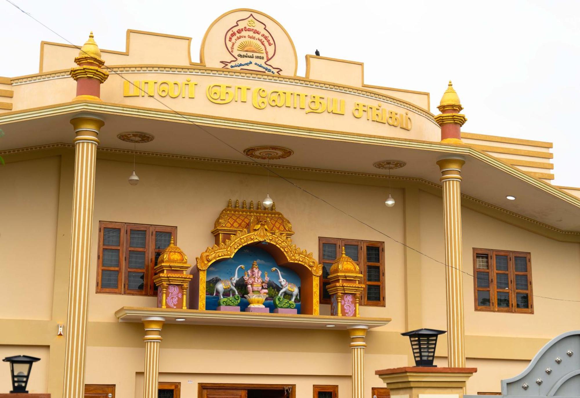 Pgs Hall Jaffna Exterior foto